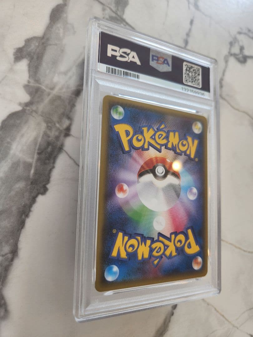 【世界110枚】MミュウツーEX CP4 EX×M×BREAK 052/131