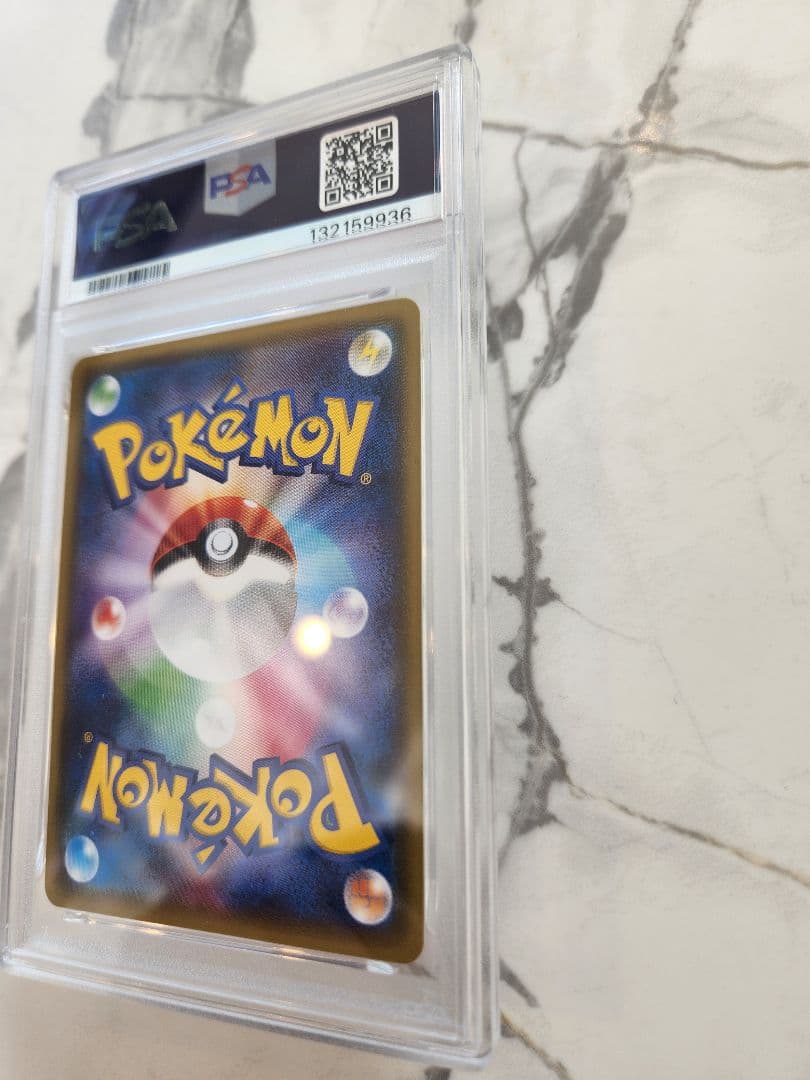 【世界110枚】MミュウツーEX CP4 EX×M×BREAK 052/131