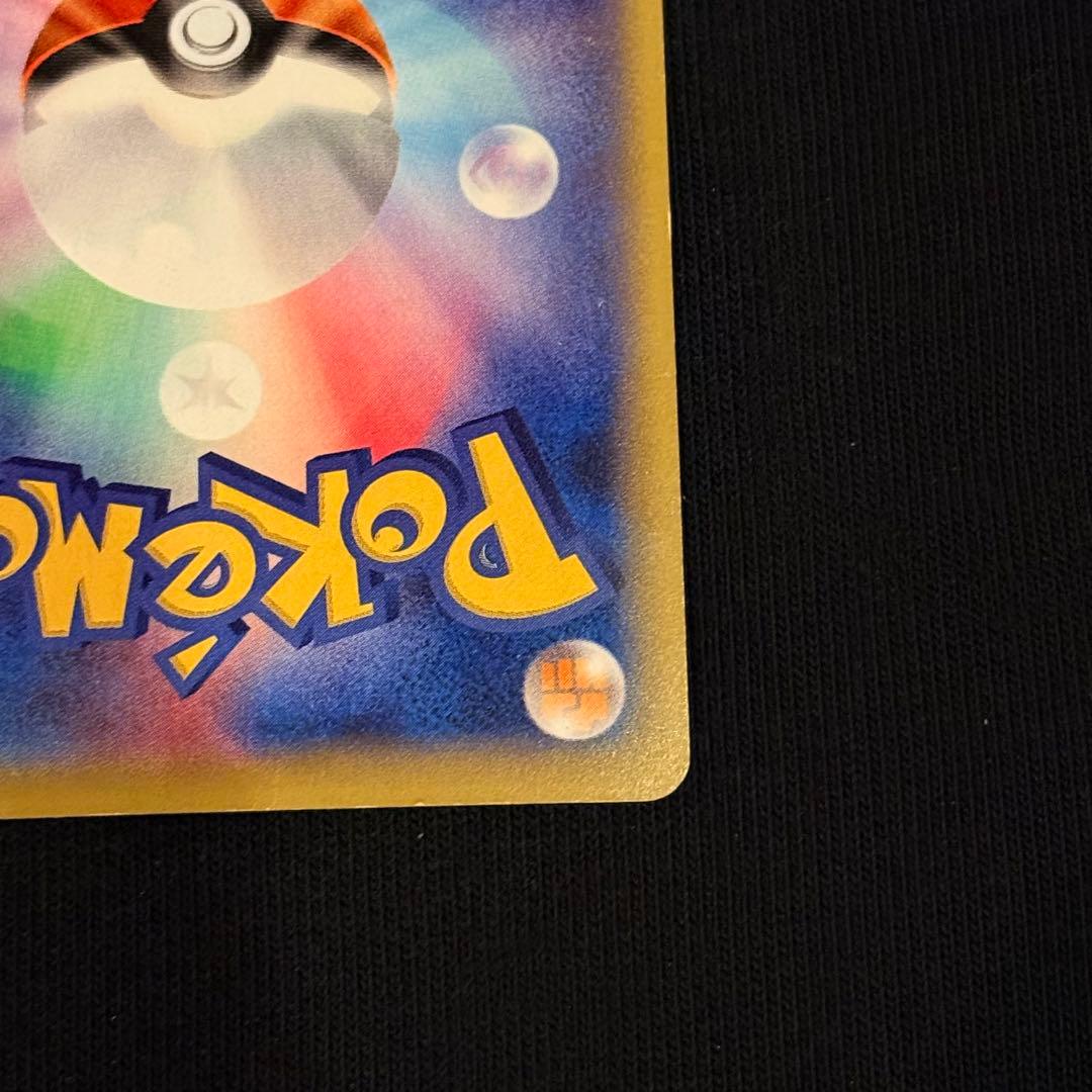 ホウオウEX SR XY9 破天の怒り 088/080