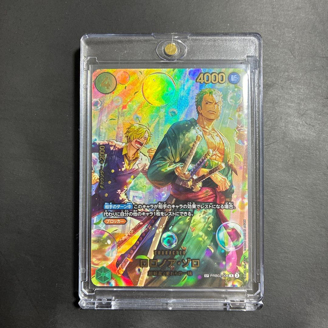 ワンピースカード　エッグヘッドクライシス　ゾロ　SP