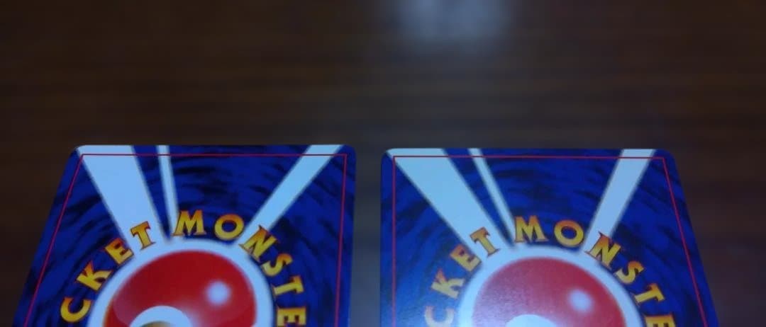 わるいゲンガー わるいゴースト 旧裏 2枚セット