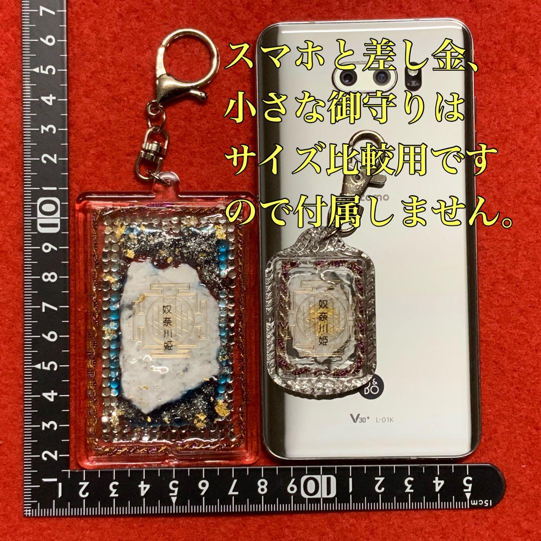 2360 【Infinity。˚✩様♪専用オーダー品完成ページ♪】他者様購入不可