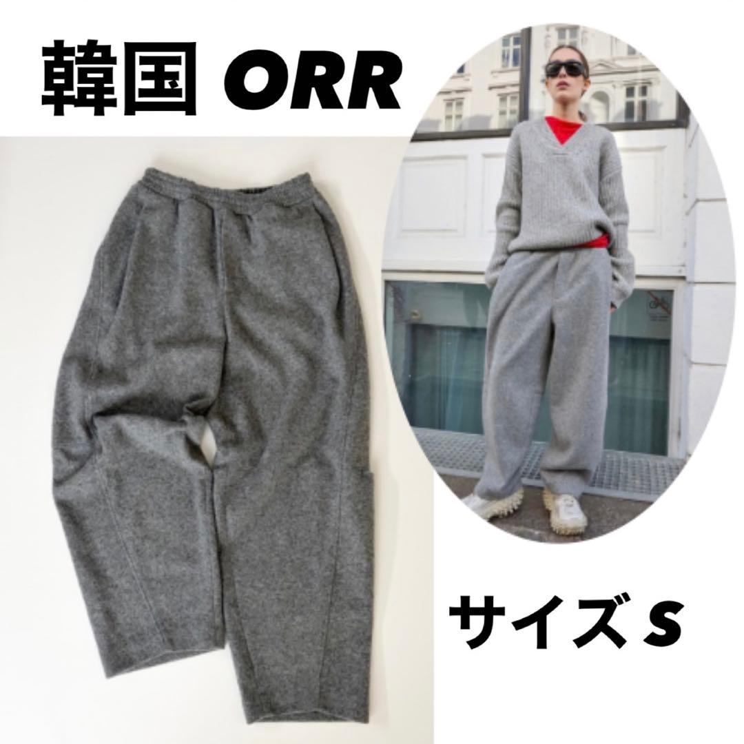 ORR ウールパンツ　グレー