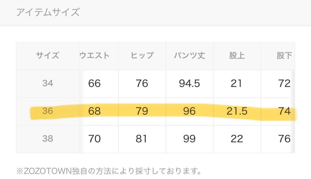 EDIT. FOR LULU abcフレアパンツ