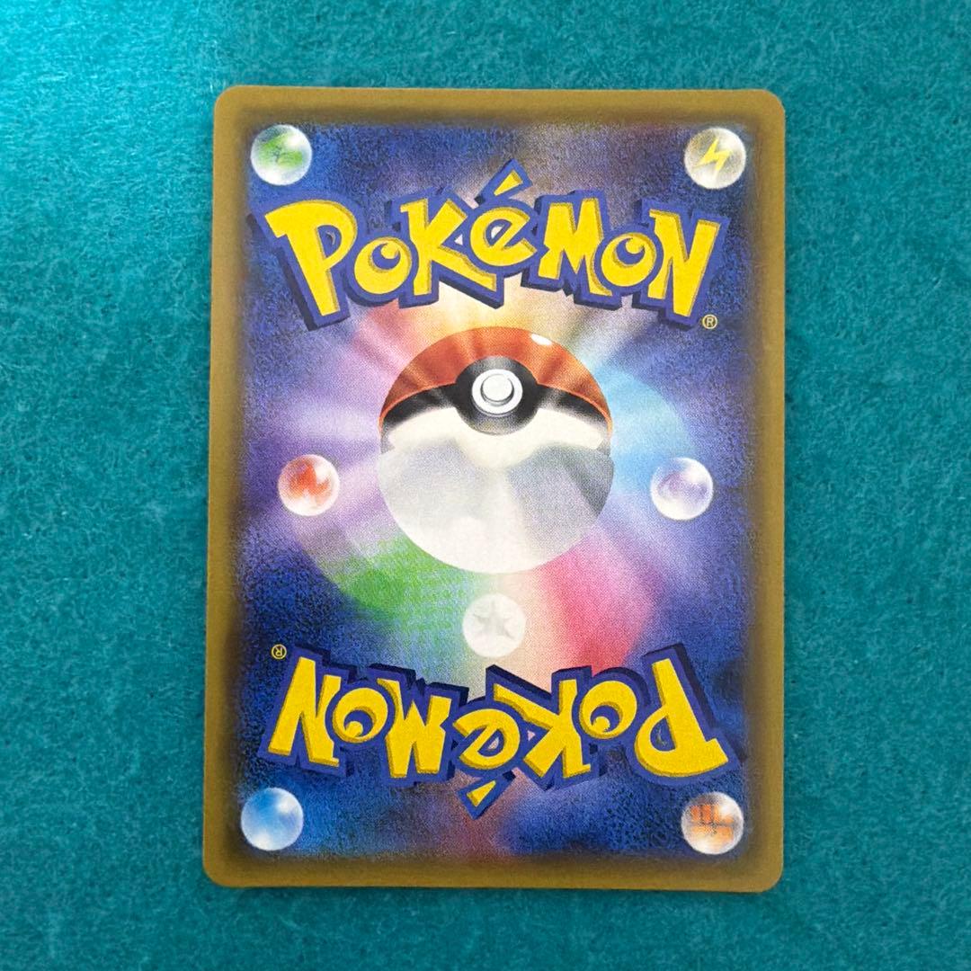 【美品】ヤドン&コダックgx hr