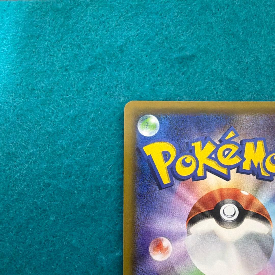 【美品】ヤドン&コダックgx hr