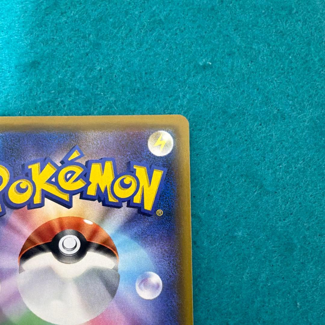 【美品】ヤドン&コダックgx hr