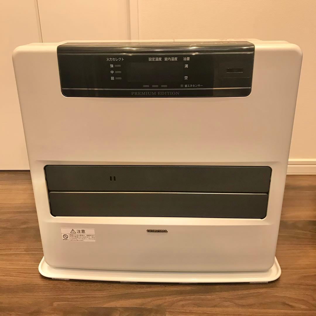 CORONA 石油ファンヒーター FH-WZ5720BY ホワイト