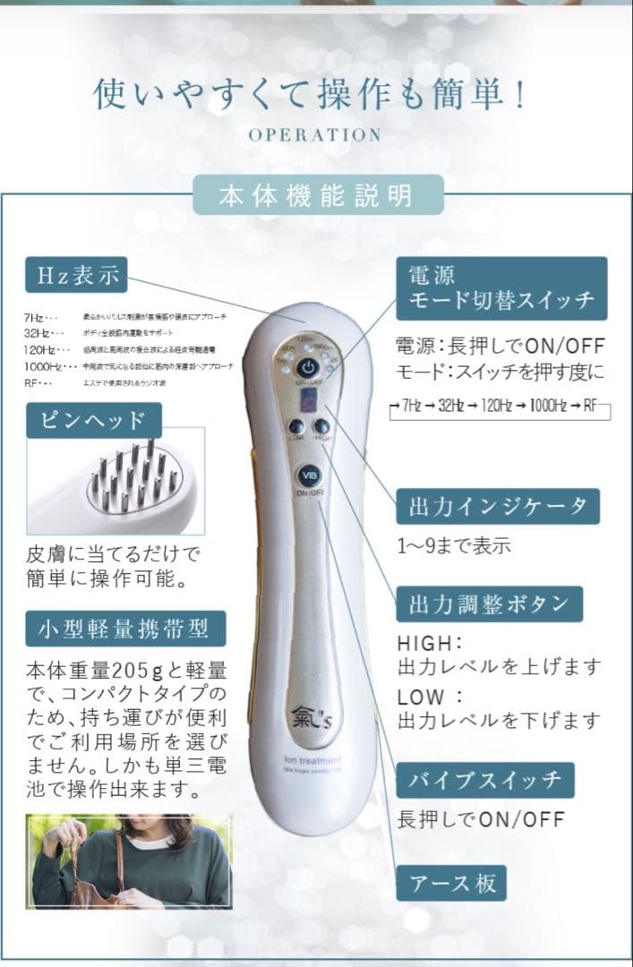 イオントリートメント氣′s