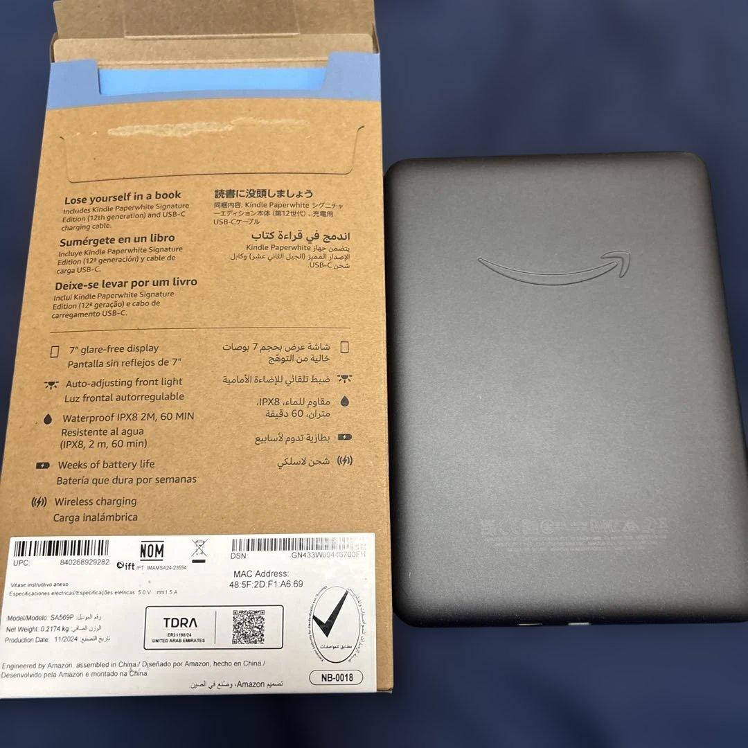 最終価格 Kindle Paperwhite 12世代シグニチャー セット