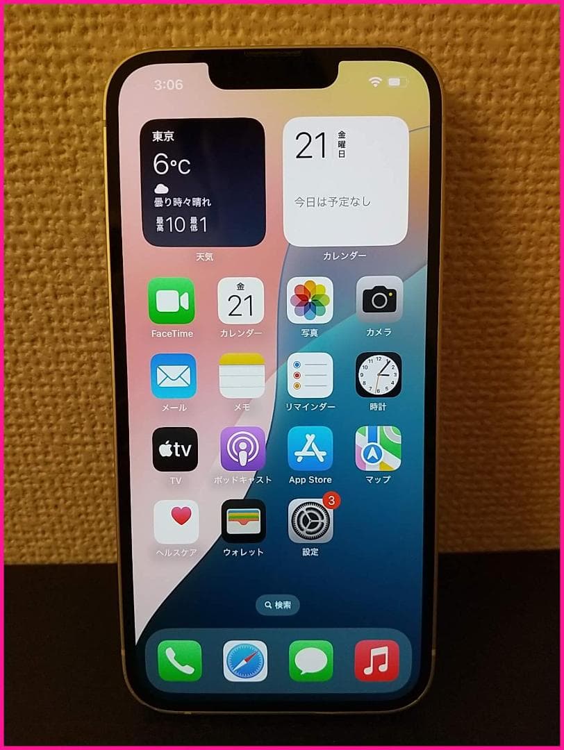 海外品 iPhone14 128GB スターライト SIMフリー