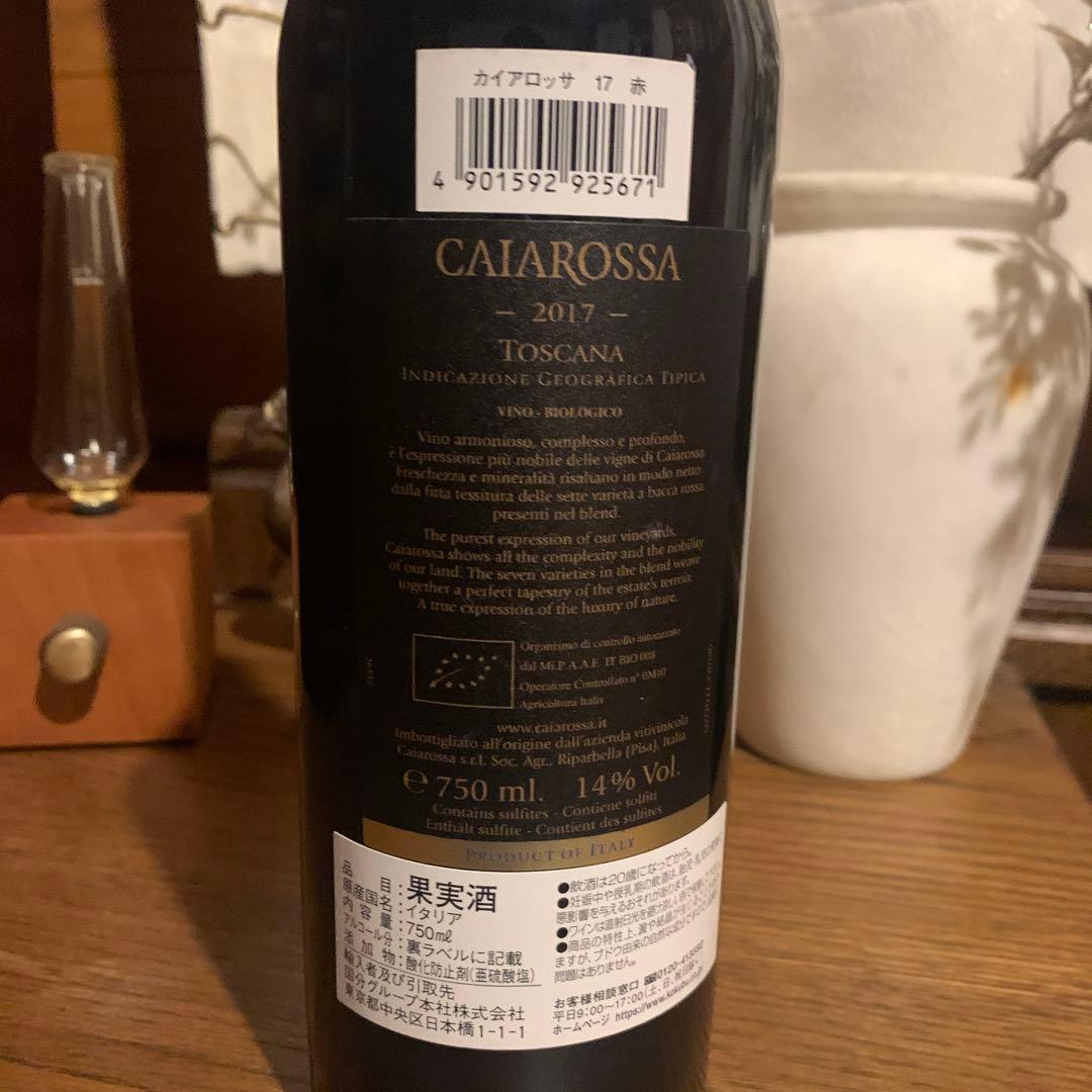 カイアロッサ 2017 JS97 WA96