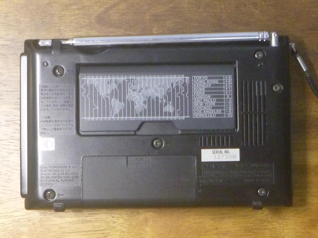 SONY ICF-SW7600G 短波つきPLLシンセサイザラジオ