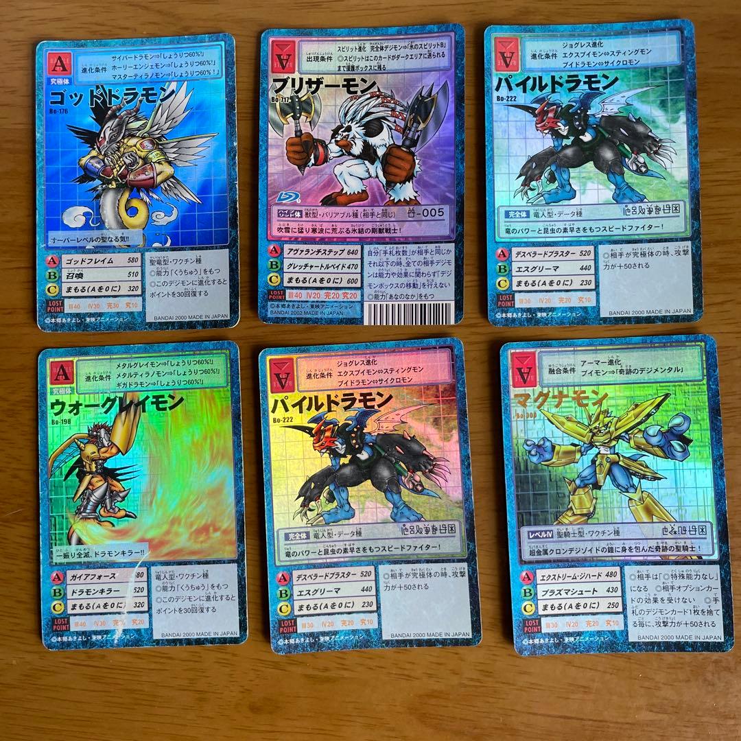 旧デジモンカードコレクション 29枚