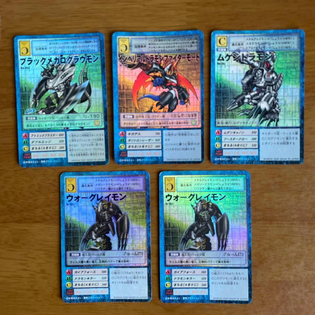 旧デジモンカードコレクション 29枚