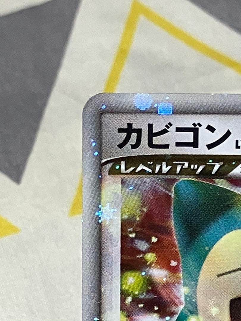 カビゴン　LV.X ドミノピザコラボ