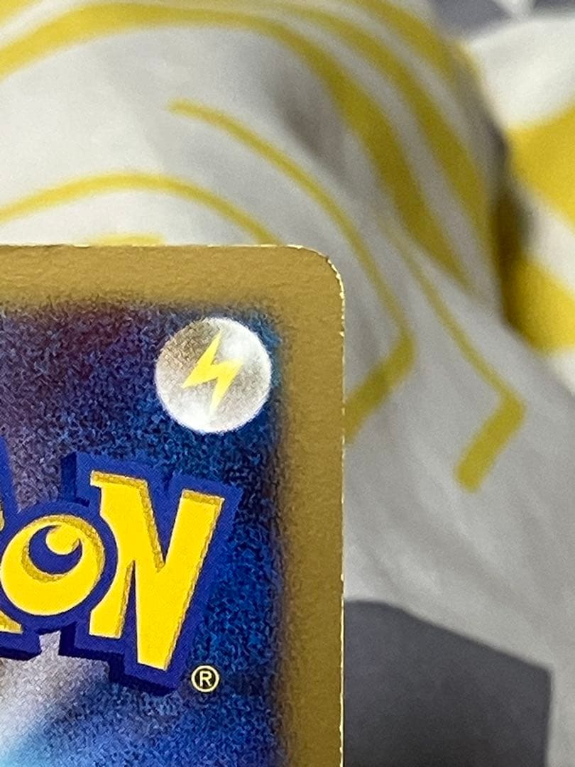 カビゴン　LV.X ドミノピザコラボ