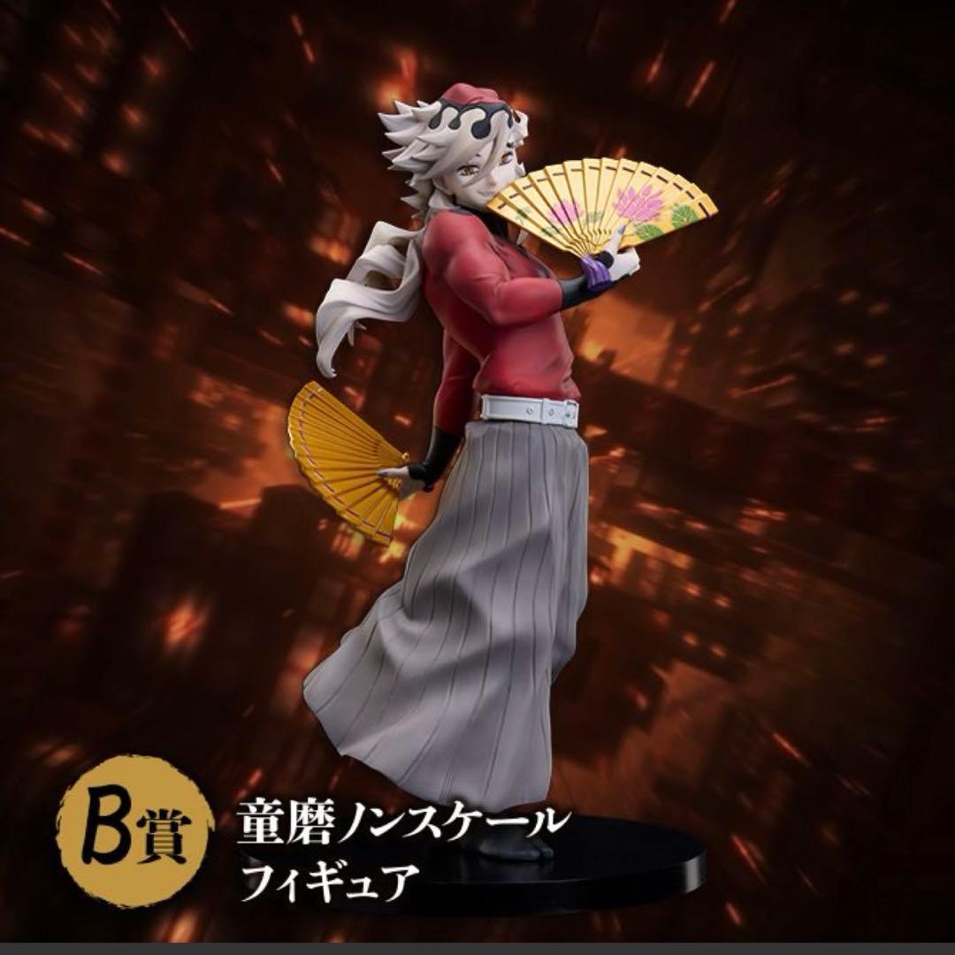 鬼滅の刃　アニプレックスオンラインくじ　B賞 童磨ノースケールフィギュア