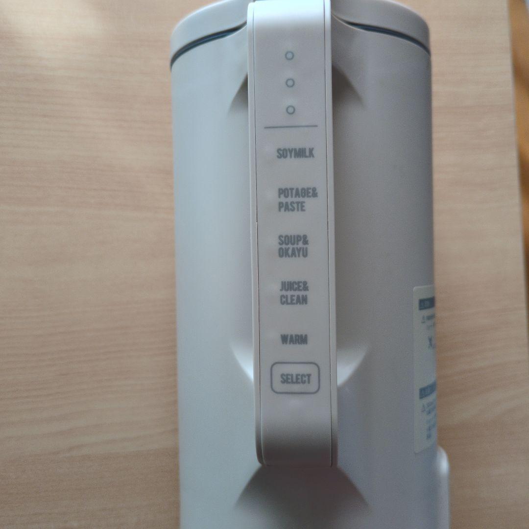 récolte 電気ポット スープメーカー