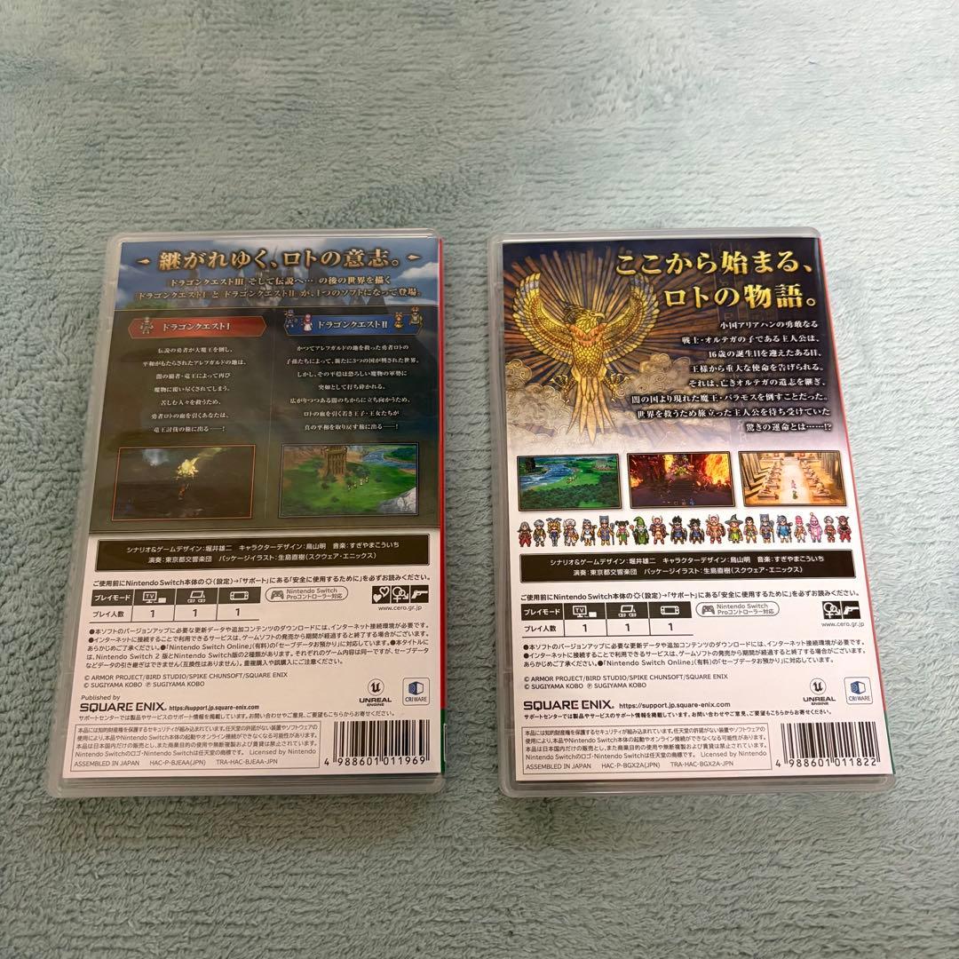 Nintendo Switch ドラゴンクエストI＆II III そして伝説へ…