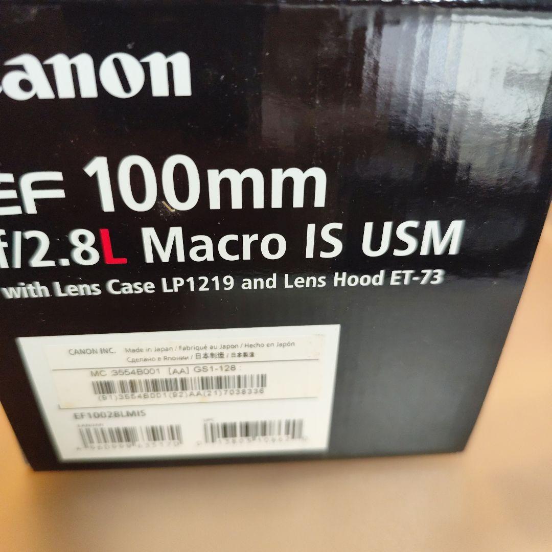 EF100mm F2.8Lマクロ IS USM