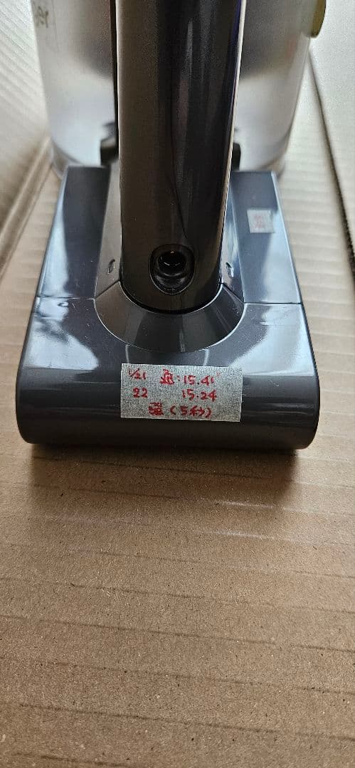 Dyson SV11 スティッククリーナー 本体