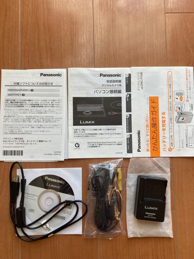 Panasonic LUMIX DMC-FX66 デジカメ ピンク 専用ケース付