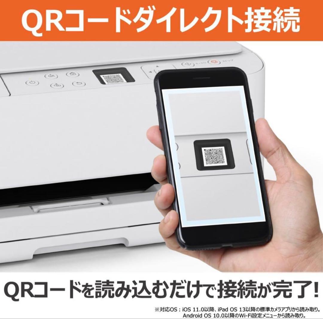 Canon PIXUS TS5530 インクジェットプリンター 本体 正規品