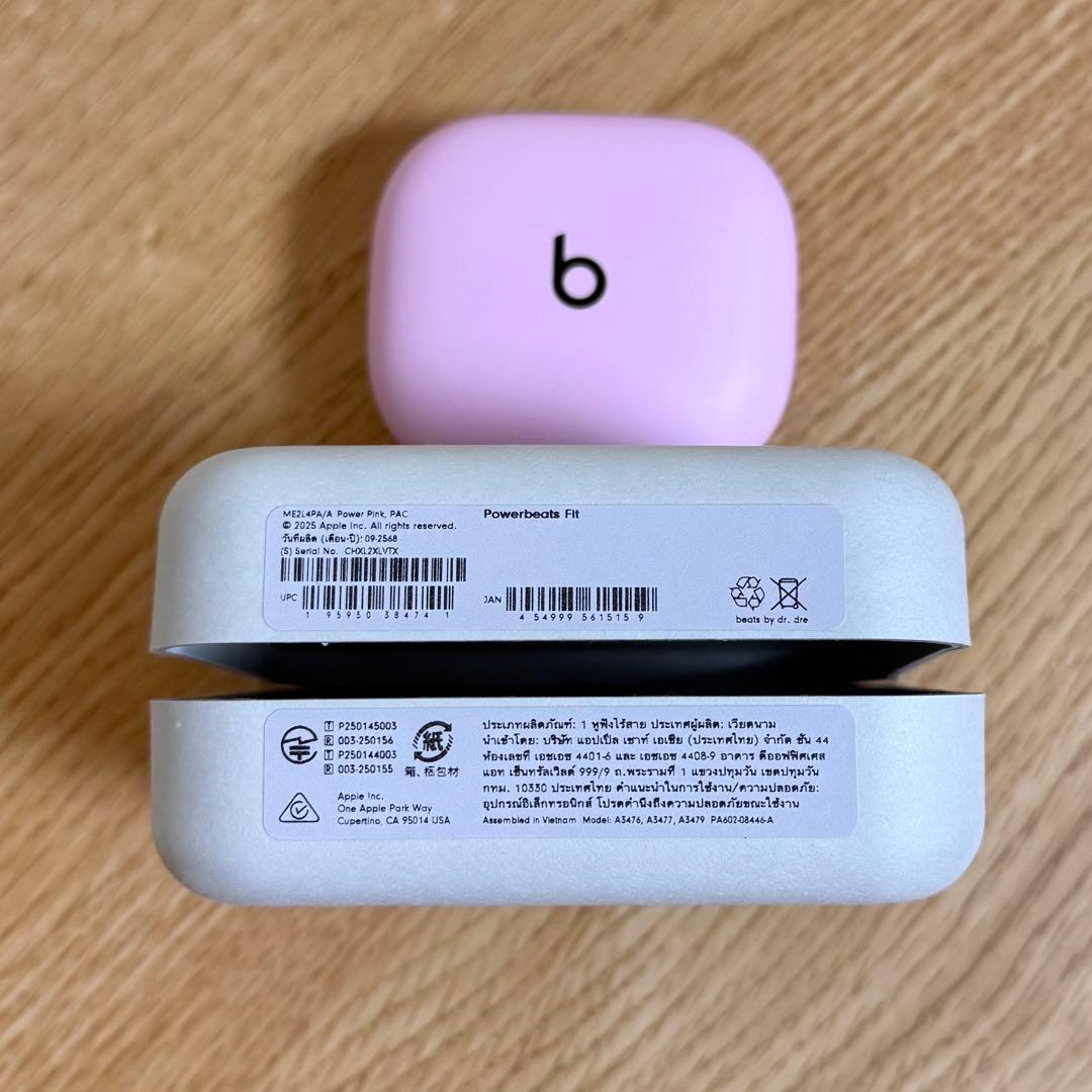 Powerbeats Fit パワービーツフィット