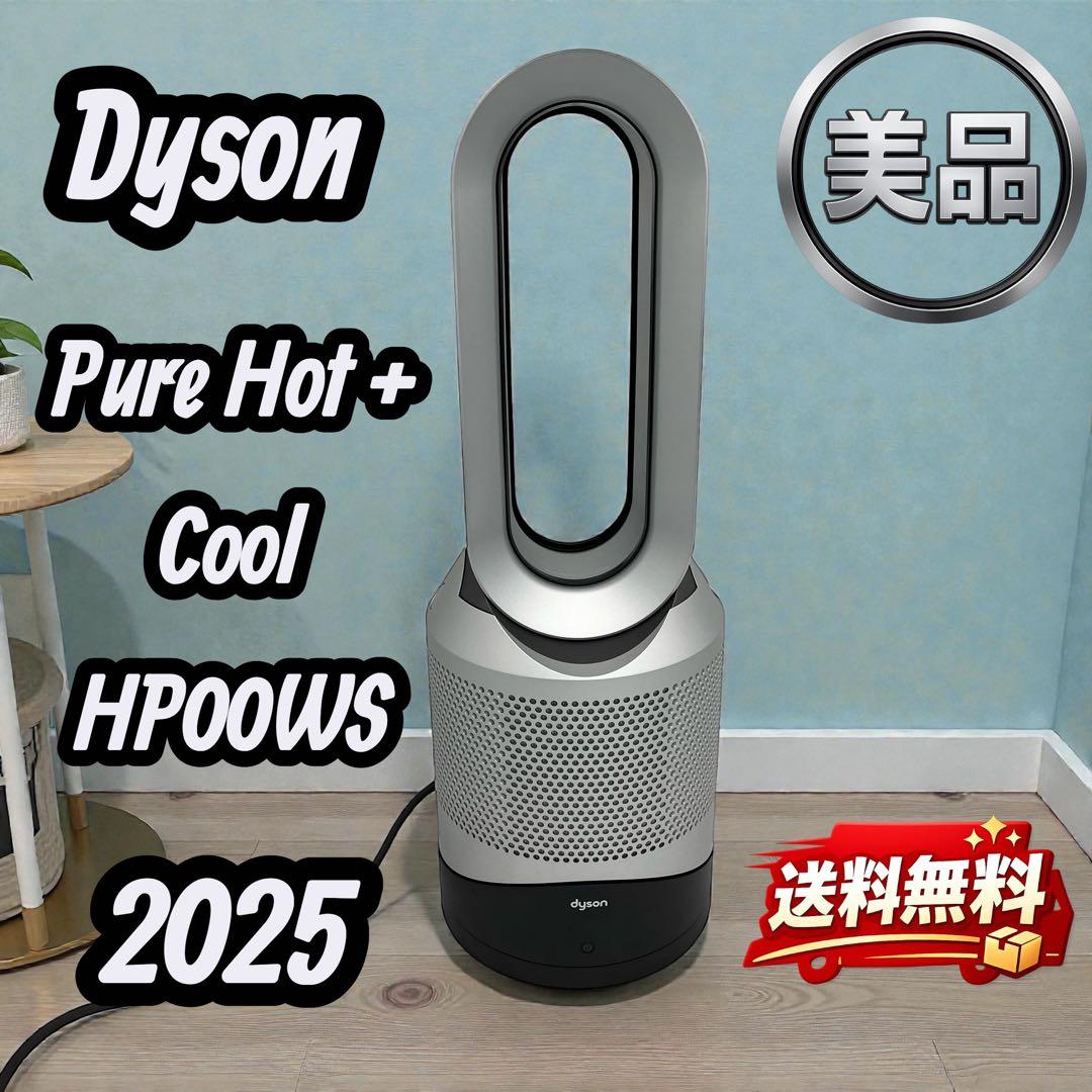 ✨Dyson ✨Pure Hot + Cool HP00WS 2025