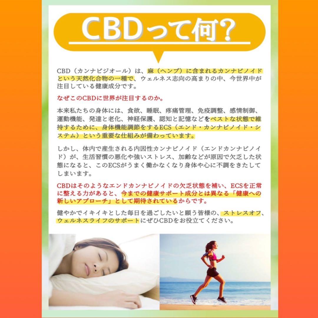 まさまさ ペンセット THXPリキッド 1ml 【強体感】CBD CBN