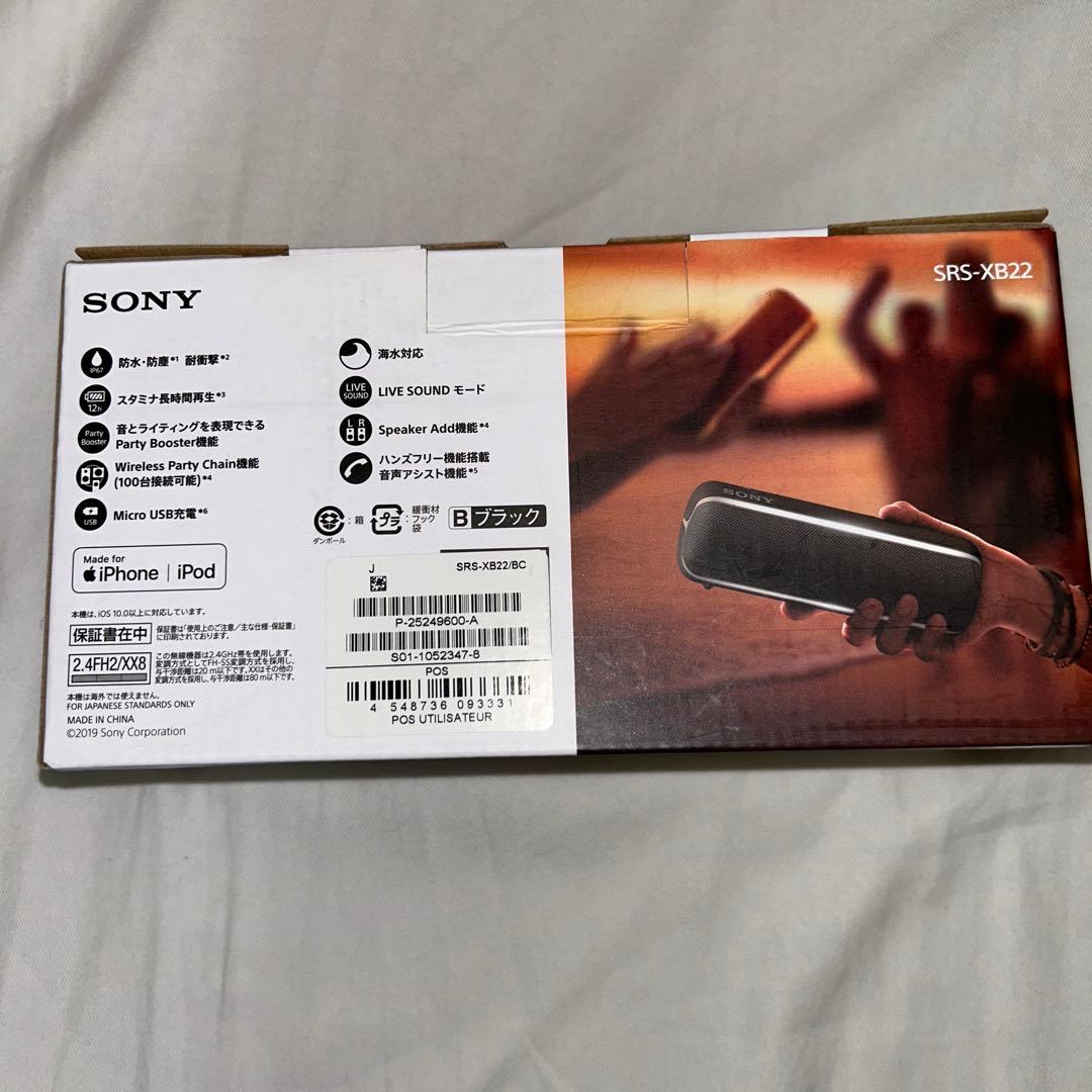 SONY SRS-XB22 EXTRA BASS ブラック