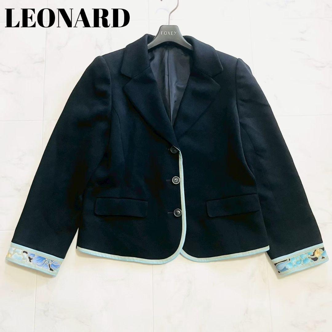 美品✨レオナール 大きいサイズ フラワートリムデザイン テーラードジャケット 黒