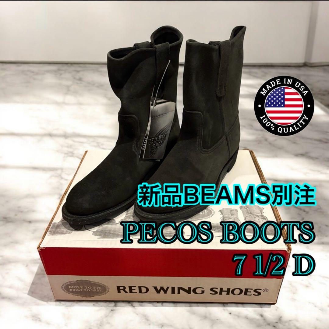 新品 ビームス別注 デッド レッドウィング スエード ペコス ブーツ 25.5