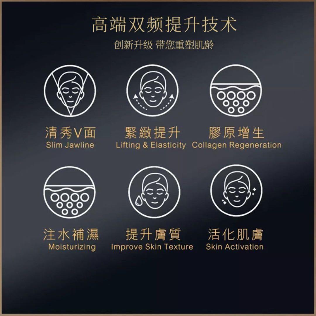 水玉リフティング LDM SONOと同等マシン 韓国肌管理(