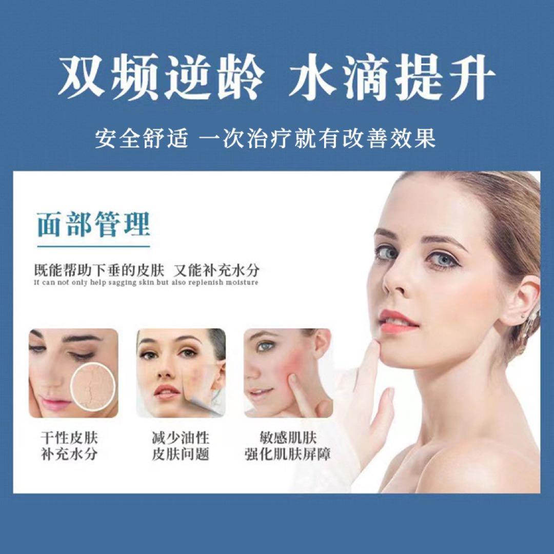 水玉リフティング LDM SONOと同等マシン 韓国肌管理(