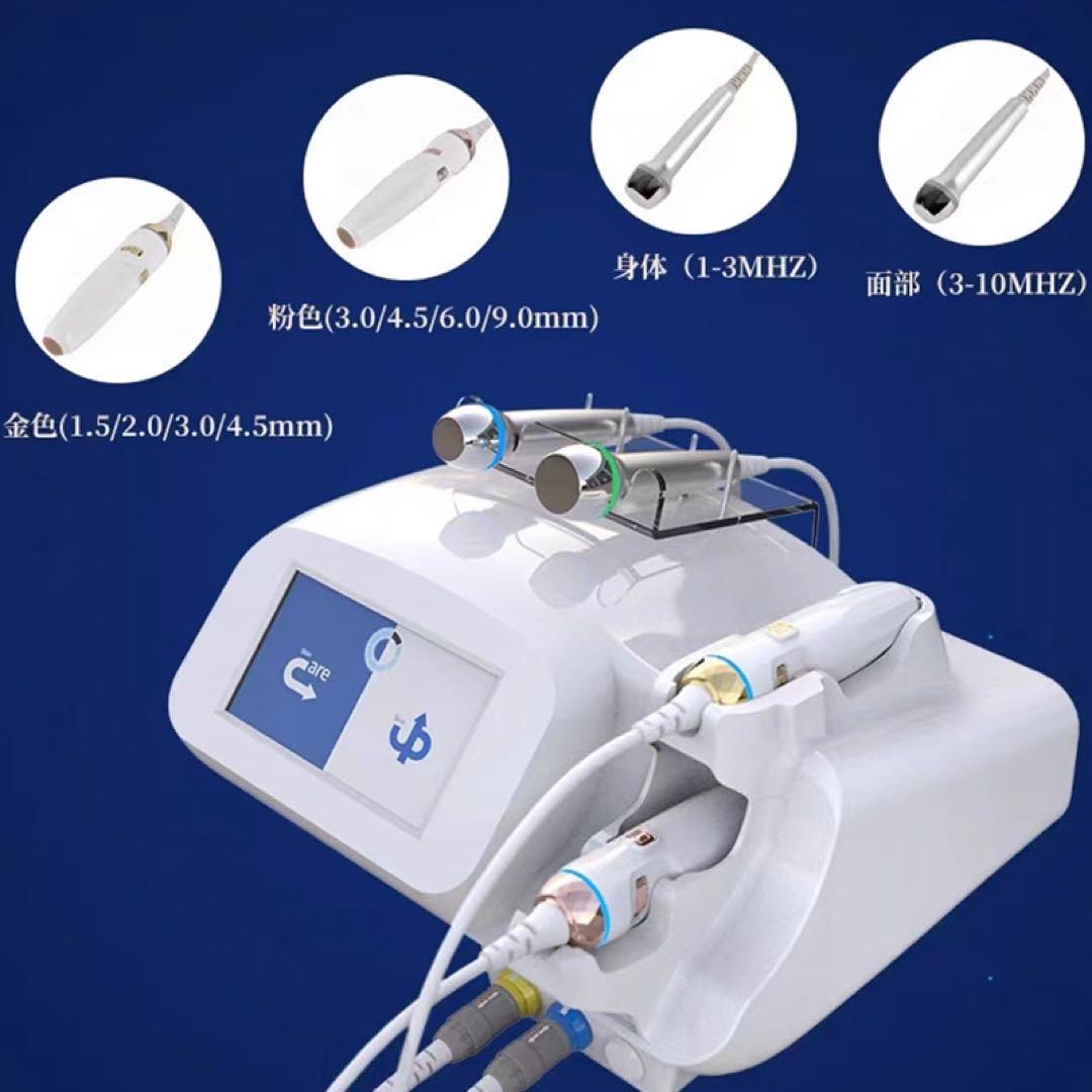 水玉リフティング LDM SONOと同等マシン 韓国肌管理(