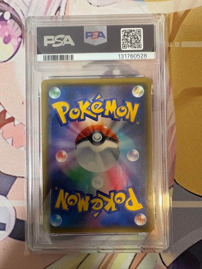 ピカチュウV ピカピカプロモキャンペーン PSA10