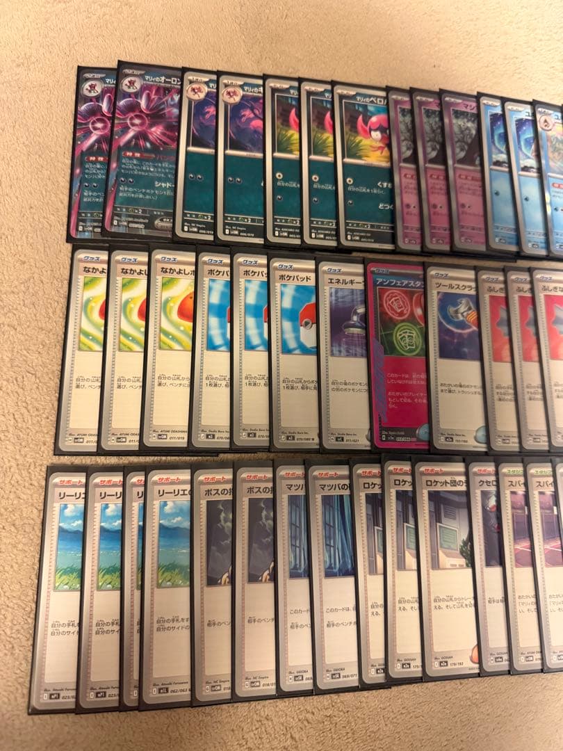 マリィのオーロンゲexデッキ（2/11シティ優勝構築）逆鱗スリーブ&付き