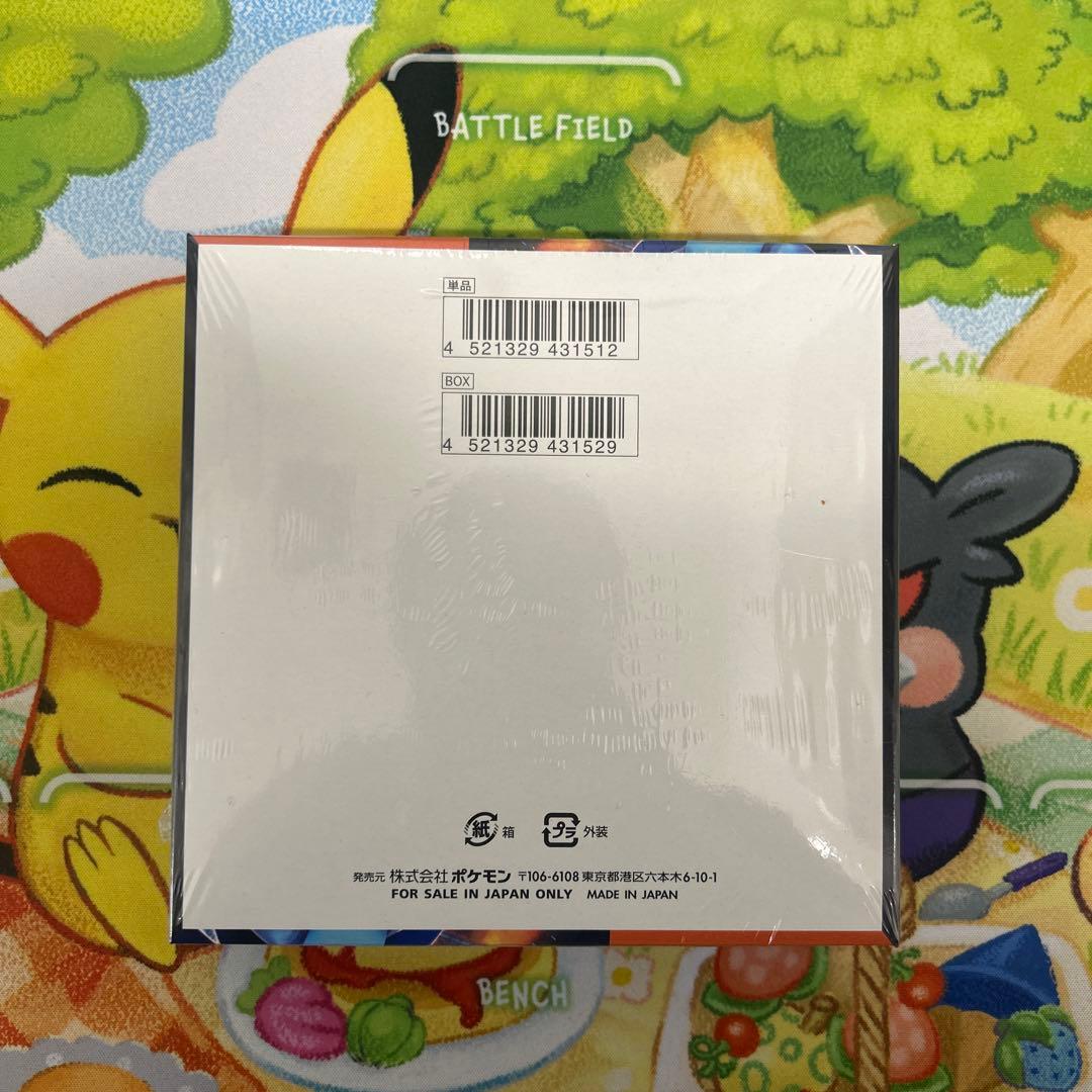 メ*ル様 ポケモンカード インフェルノX 新品未開封 シュリンク付き