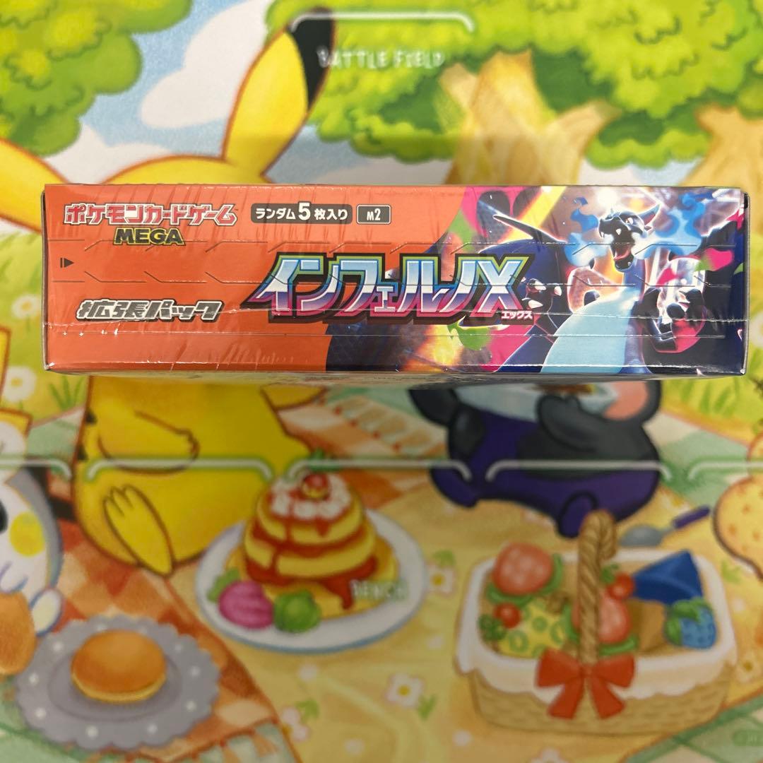 メ*ル様 ポケモンカード インフェルノX 新品未開封 シュリンク付き