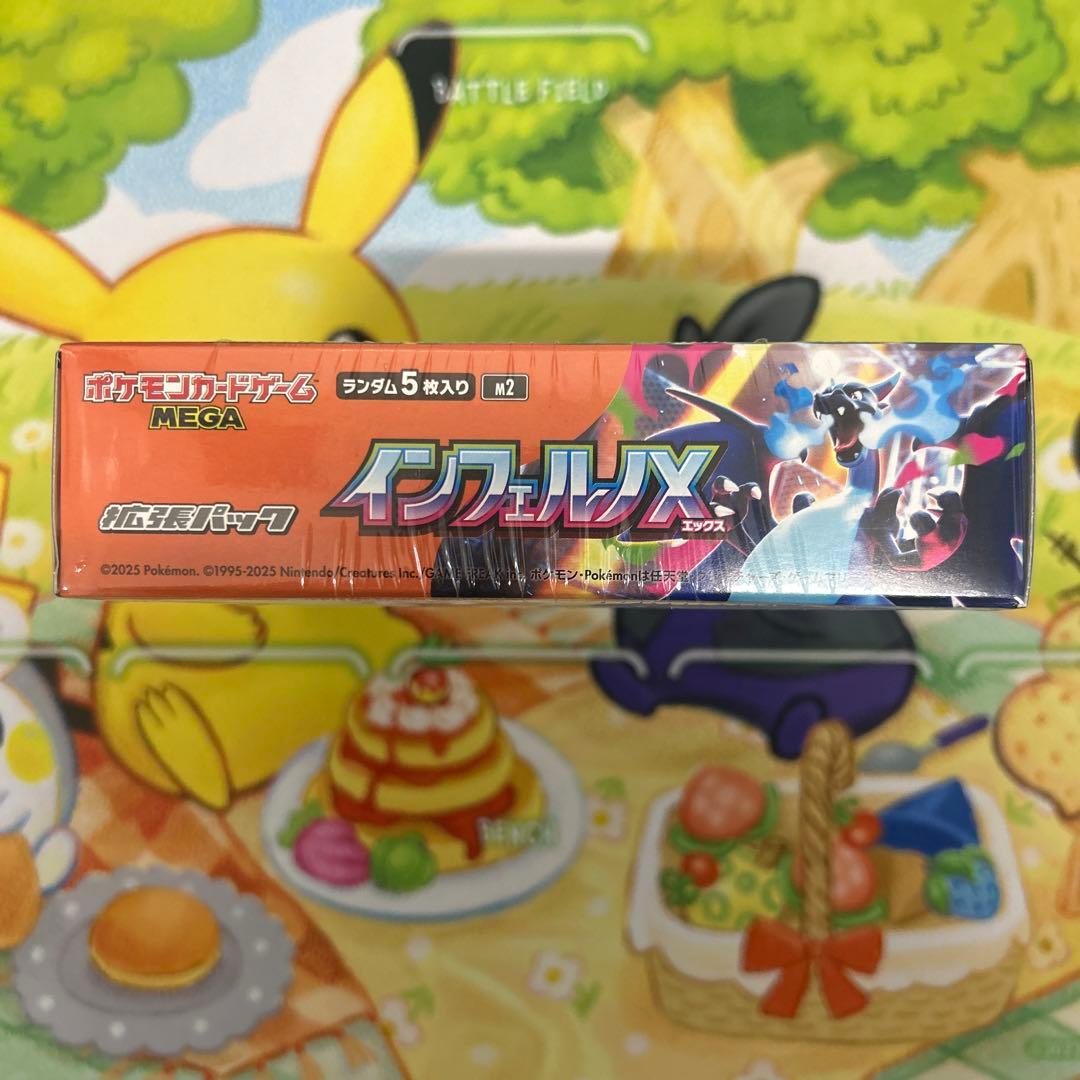 メ*ル様 ポケモンカード インフェルノX 新品未開封 シュリンク付き