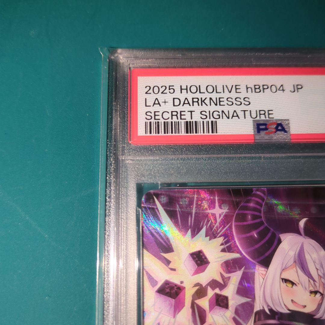PSA9 ホロカ キュリアスユニバース　SEC サイン　ラプラス ダークネス