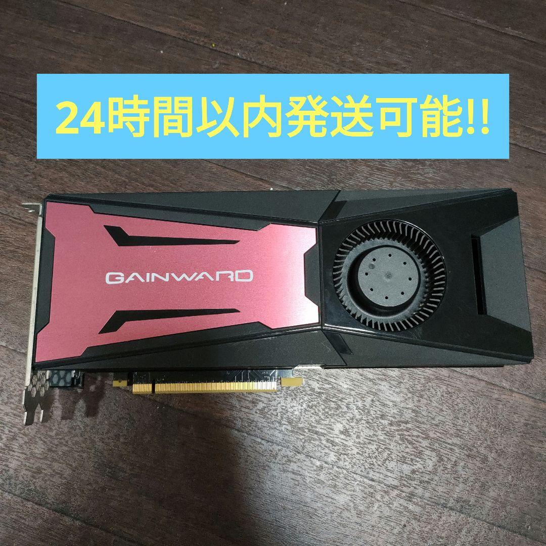【動作確認済み】GAINWARD GeForce GTX1080Ti 11G