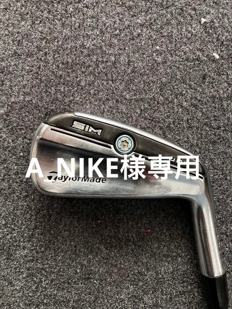 テーラーメイドSIM UDI3 トラビルシャフト