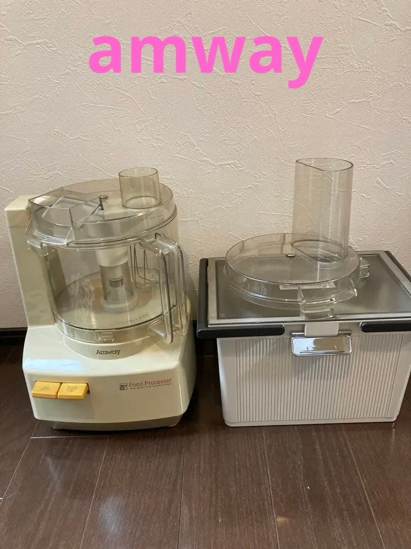 amway アムウェイ フードプロセッサー　（一応ジャンクで）　パーツ付