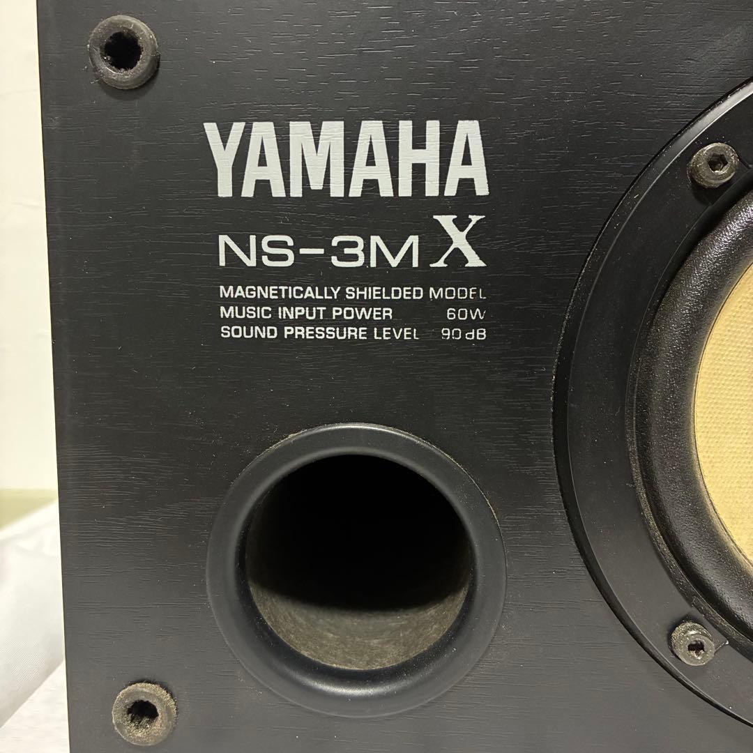 YAMAHA NS-3MXスピーカー