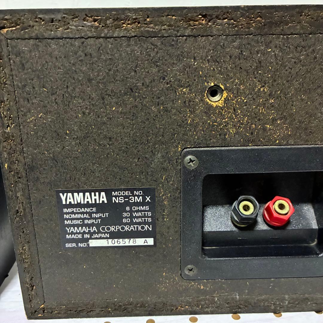 YAMAHA NS-3MXスピーカー