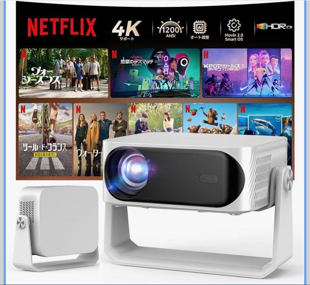 【2025革新360°回転可能】iSinbox プロジェクター 家庭用 小型