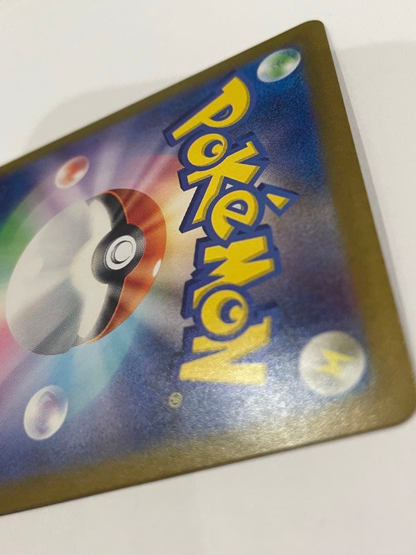 美品　ゲッコウガex SAR SV5a 090/066